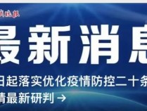 自瞄透视挂●王者荣耀透视下载苹果版（王者自瞄透视挂免费ios）