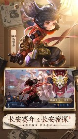 腾讯宣布《王者荣耀》海外版正式登陆北美地区（王者荣耀海外版是腾讯的吗）