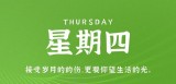 10月19日，星期四，在这里每天60秒读懂世界！
