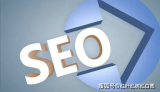 SEO优化——提升网站排名的建议和攻略 