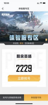 和平科技卡盟官方网站：揭秘首席执行官为何如此引人注目