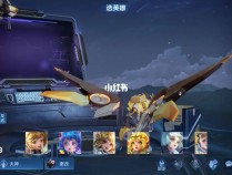 王者荣耀黑科技刷点卷v2.67