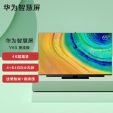 智慧娱乐再次进化！华为智慧屏 S3 Pro深度测试