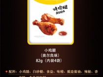 【干完这票加鸡腿电脑版】官方安卓模拟器怎么玩(《干完这票,我就退隐!》作者:春溪笛晓)