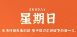 2月26日，星期日，在这里每天60秒读懂世界！
