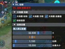 王者荣耀有外挂吗（王者荣耀免费开挂神器）