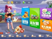 游戏平台app开发app功能定制
