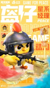 目前和平精英最稳定的辅助（目前和平精英最稳定的辅助是什么）