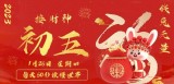 1月26日，星期四，在这里每天60秒读懂世界！