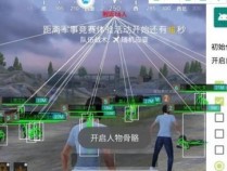 合肥破获安徽首例“吃鸡外挂”案