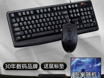 和平精英键盘鼠标设置教程视频（和平精英键盘鼠标设置教程视频大全）