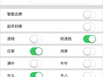 和平精英怎么开外挂(和平精英免费开挂神器下载)