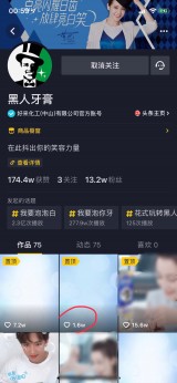 抖音最有效的刷播放量方法！