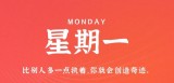 12月5日，星期一，在这里每天60秒读懂世界！