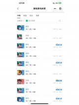 王者荣耀外挂官网：无敌辅助助你轻松战胜对手