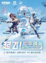 和平精英过检测辅助-和平精英大白阁cc过检测15.0最新版下载 v1.18.10