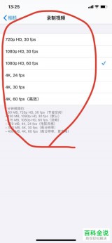 王者荣耀苹果120帧怎么开 ios为什么没有极高帧率