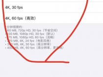 王者荣耀苹果120帧怎么开 ios为什么没有极高帧率