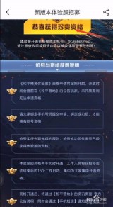 科技升级游戏实力，和平精英科技购买大热