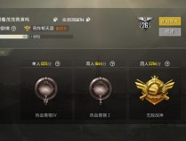 不是外挂！《和平精英》官方回应战神K开挂事件：游戏BUG，已修复（和平精英战神开挂多吗）