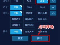 王者荣耀修改器安卓版下载最新版