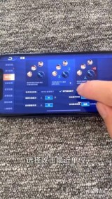 王者荣耀模拟器辅助-逍遥安卓模拟器发布最好的《王者荣耀》电脑版上分助手