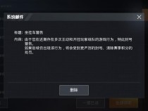 和平精英：新赛季外挂泛滥，排行榜神仙云集，玩家建议直接封机器