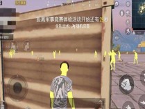 吃不到鸡的原因找到了!江苏警方侦破特大游戏外挂案,涉案上亿元
