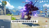 原神：比班尼特和行秋还强的辅助，可惜只能生存在一个队伍里