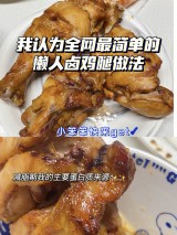 和平精英还能这样操作？网友遇到3个同名，想了半天都没搞懂（和平精英同名怎么弄）