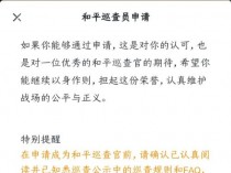 反外挂战争升级,让玩家“入局”该怎么做(战争反作弊不能正常运行)