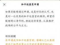 反外挂战争升级，让玩家“入局”该怎么做（战争反作弊不能正常运行）