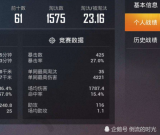 和平精英挂网站-和平精英igg挂 安卓版v1.0