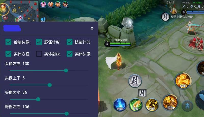 暗区突围苹果外挂发卡网●透视自瞄挂免费下载