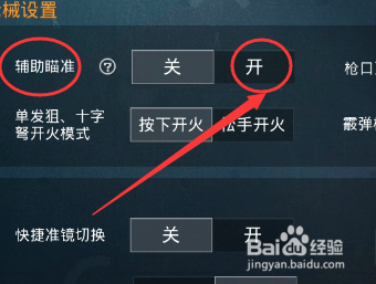 和平精英ios卡盟