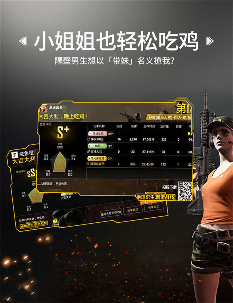 和平精英ios卡盟